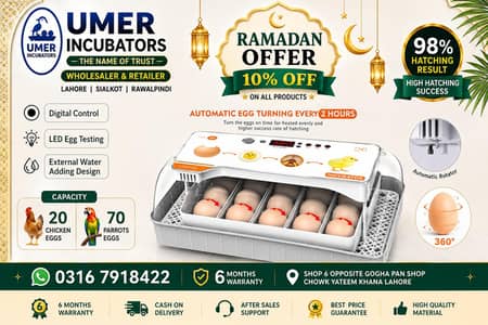 Automatic Egg Incubator | Egg Hatching Machine | Incubator | Brooder