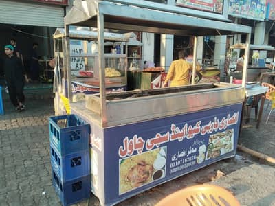 Barbique counter