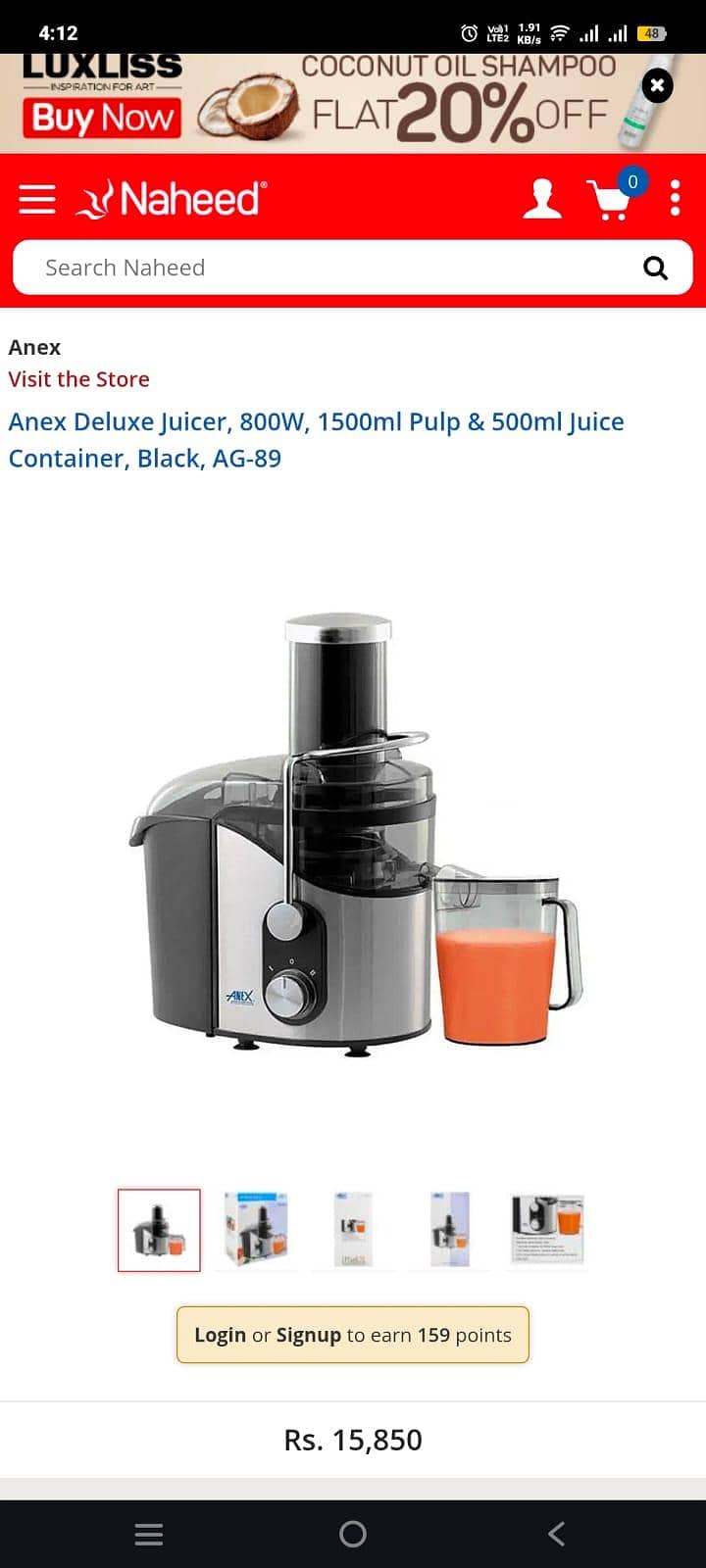juicer 0