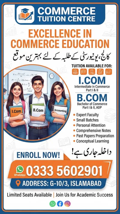 Tuition available for I com B com students