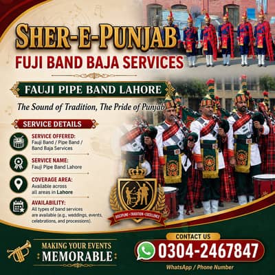 Fauji Pipe Band | Band baja Event | Qawali Nights | Dhol bhangra