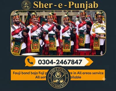 Band Baja fouji Pipe band, Barat ,Wedding Dhol, Mehndi , Events