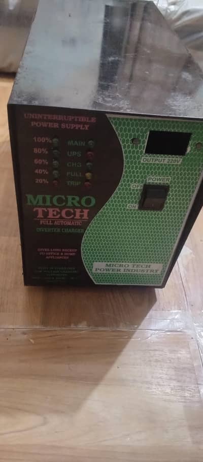 battery charger ups
