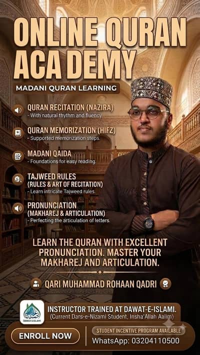 Online Quran Academy – Learn Tajweed & Pronunciation