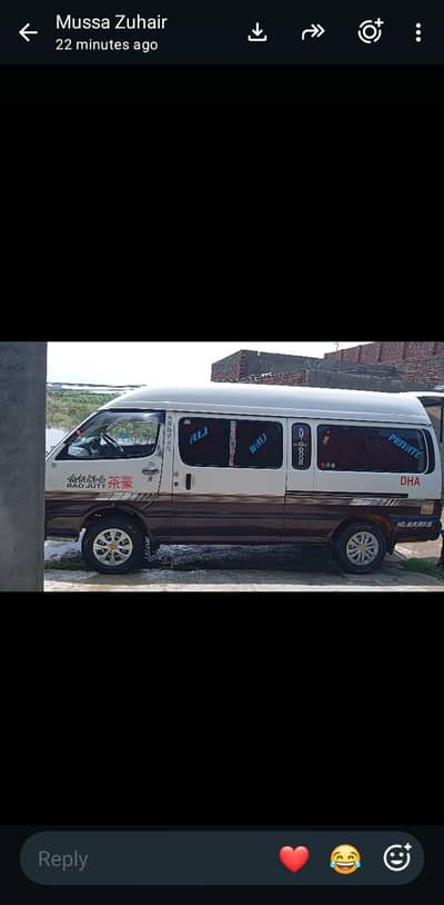Toyota Hiace Highroof 125