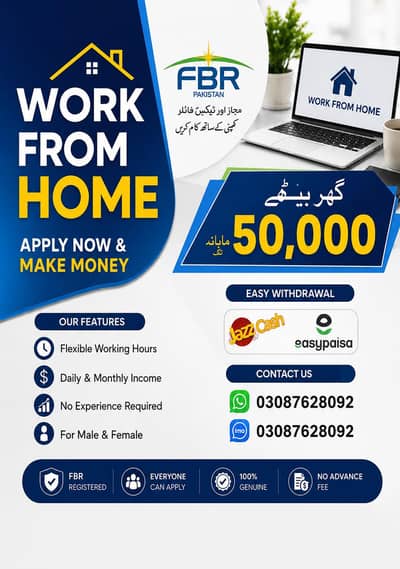 Online Jobs/ Education/ Data Entry/ Typing job/ Part Time Job/Teaching