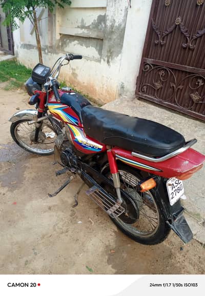 honda cd 70 dream
