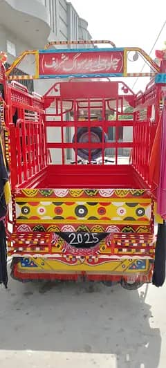 Loader Rickshaw 2025 Model