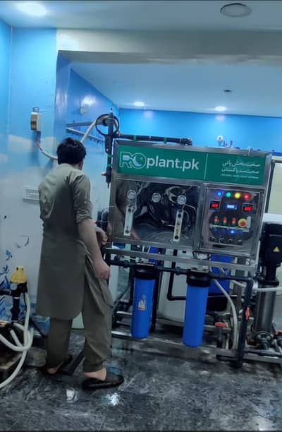 water filter fro sele running condition mein hai