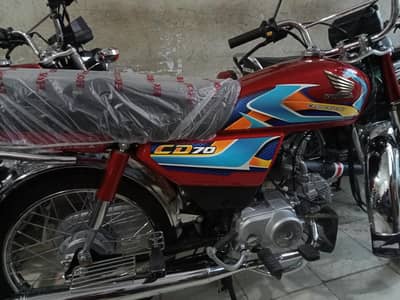 Honda CD 70 2026 model