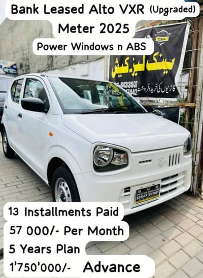 Alto vxr upgraded 2025