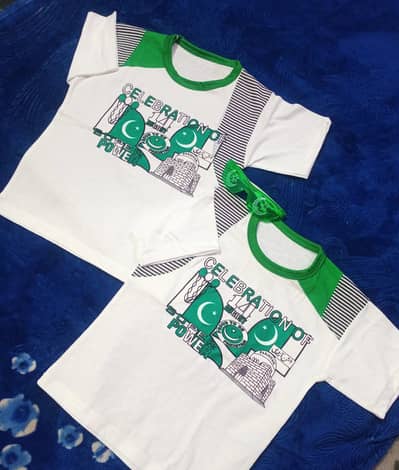 14 August shirts