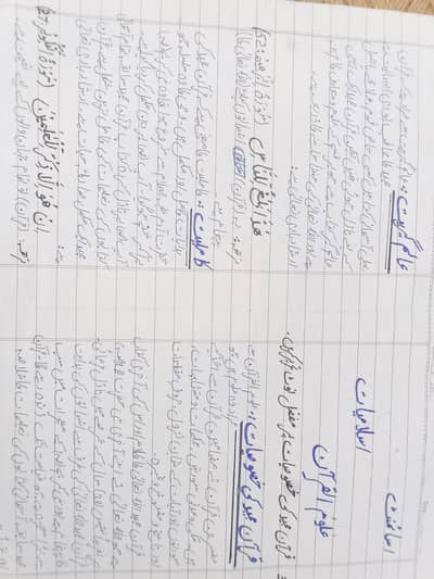 assalam walekum Kisi bhi kism ke assignment right karvana chahta hun
