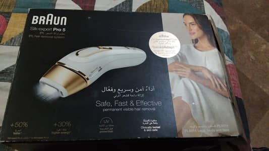 Braun laser machine import from uae