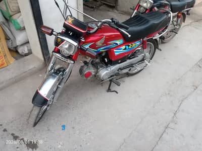 CD 70 2024 red colour Panjab register