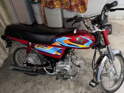 Cd 70 2025 bata 26 modle