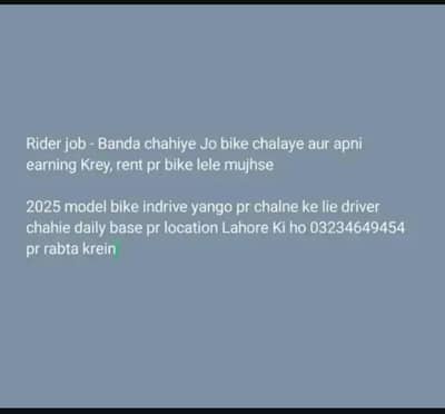 hamare pas Bike available h, Banda chahiye Jo 65-85 hazar kamaye