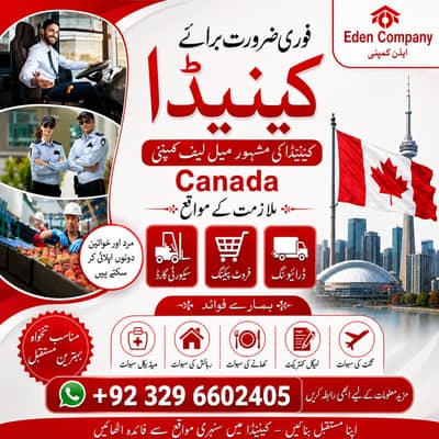 Driver jobs , Rider Jobs , Company Work permit Visa , Jobs in Canada