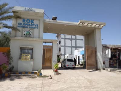Corner 120 Sq Yd Plot ROK Society Scheme 33 Karachi