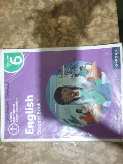 IU school class 6 books