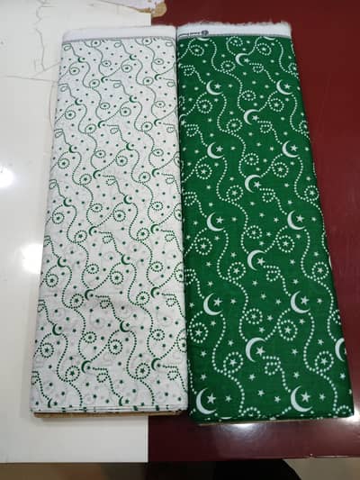 lawan fabric