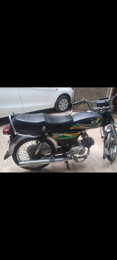 Road prince 70 2022