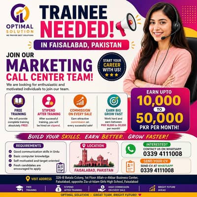 Trainee Sales Officer