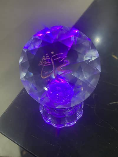 Beautiful Allah and Muhammad lamp