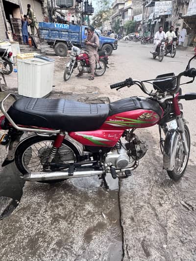 Road Prince 70 2017 Model