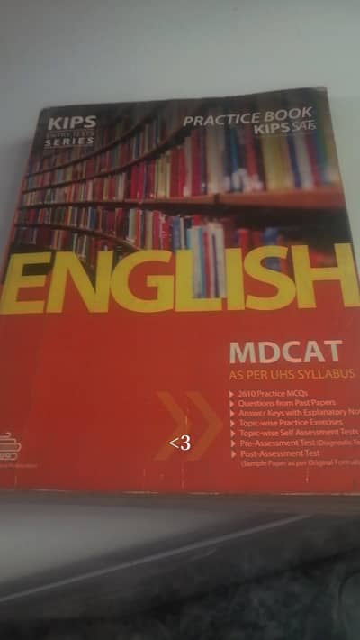 mdcat book for sell