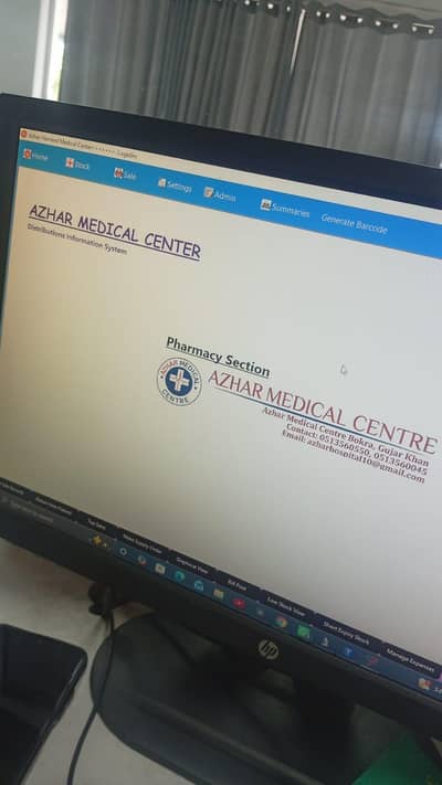 FULL HOSPITAL SOFTWARE