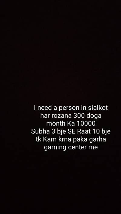 jis KO job chaiye ajae