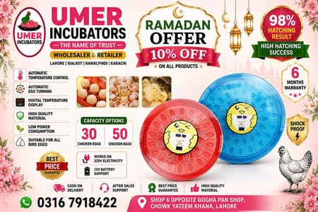 Automatic Egg Incubator | Egg Hatching Machine | Incubator | Brooder