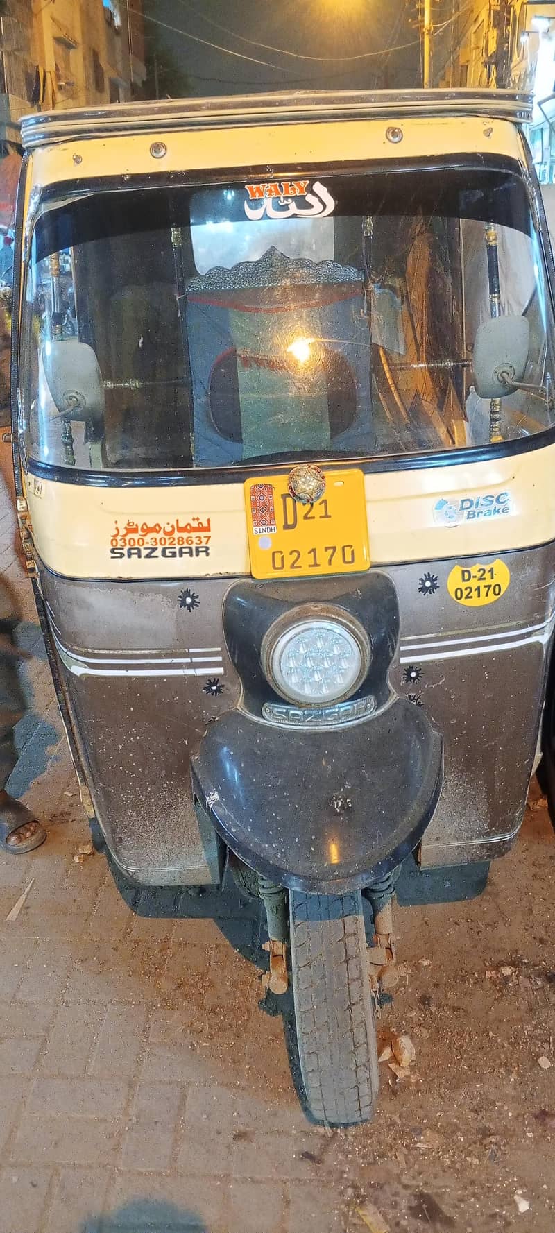 auto riswsha 0