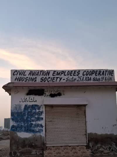 120 Sq. Yd Plot Civil Aviation Society Scheme 33