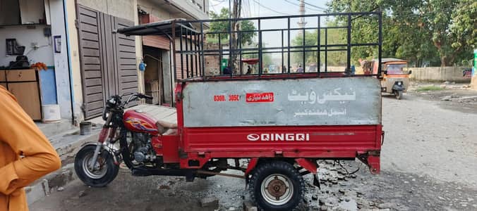QINGQI company loader rikhsaw for sale 03064026435