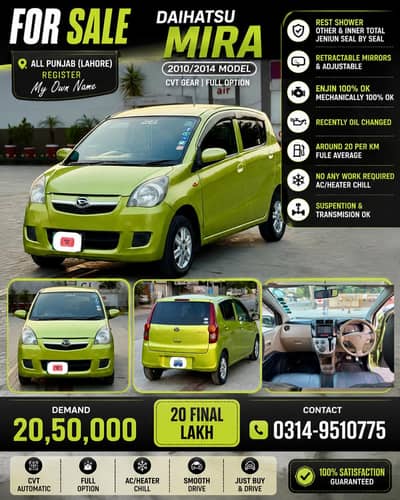 Daihatsu Mira 2014