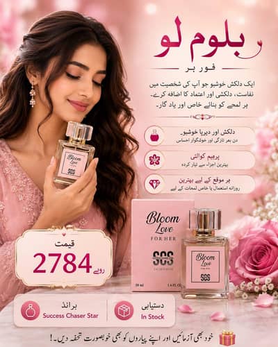 perfumes