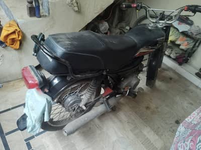 Super Power 2017 For Sell