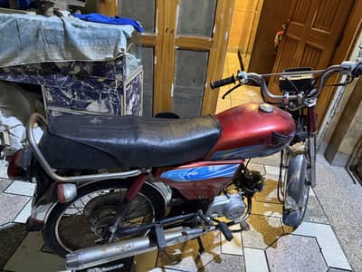 Honda cd 70