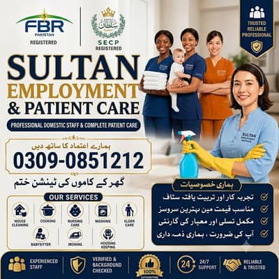 maid jobs