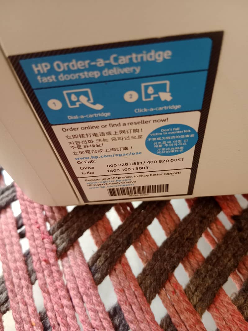 Printer 2