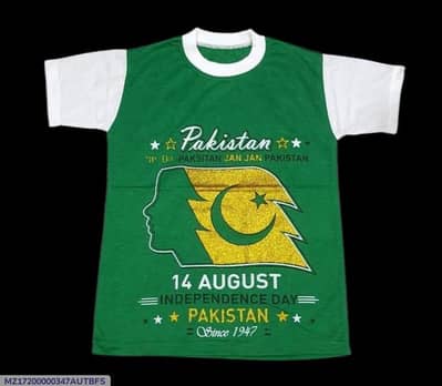 Pakistan Independence day boys shirt green yellow  14 august