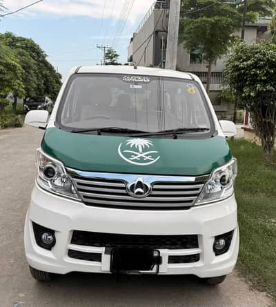 Changan Karvaan Plus 2024