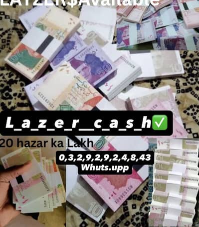 Lazer cash