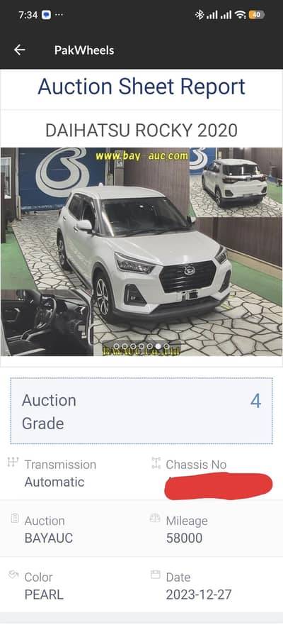 Daihatsu Rocky 2020