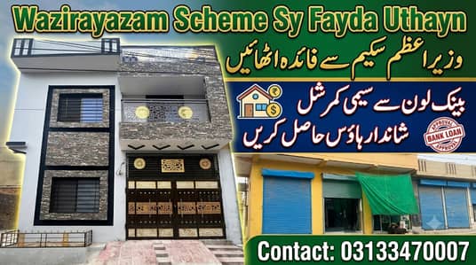 Double Story Luxury House Naqsha Pas Bank Loan Sy Hasil Krain