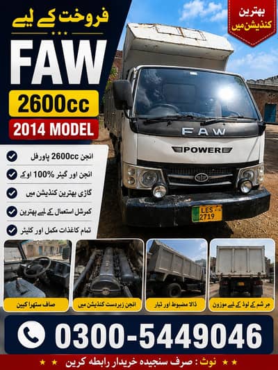 Faw 2600cc 2014 band Container