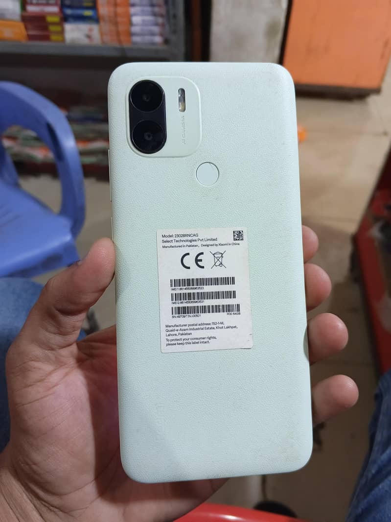 Xiaomi Redmi A2 Plus 0