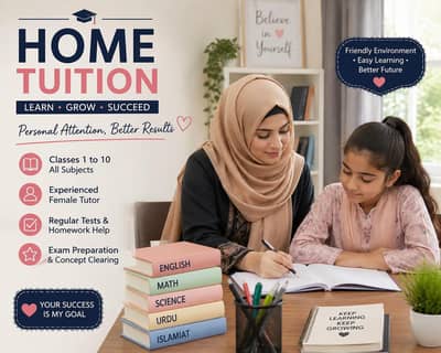 Home tution available in lahore